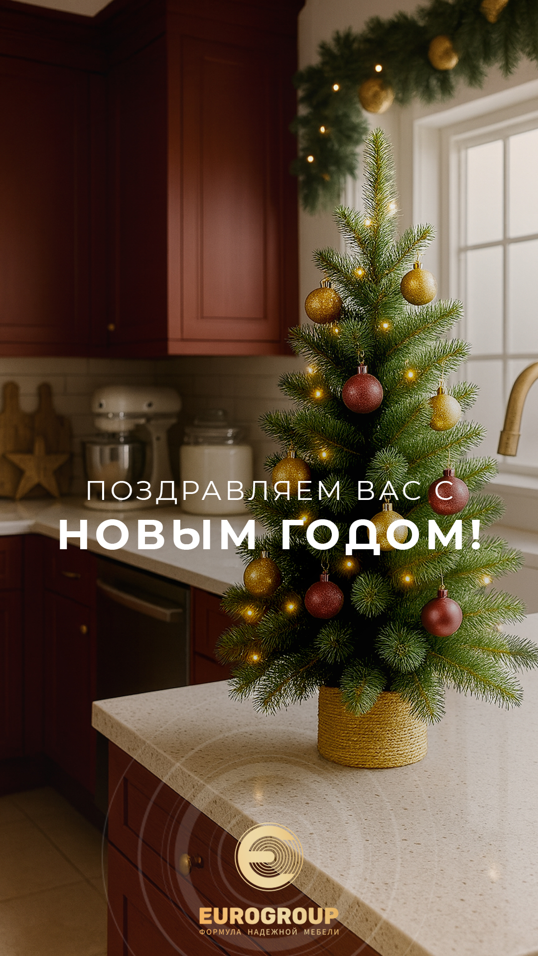 Баннер для мобильных